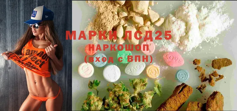 Лсд 25 экстази ecstasy  Каменка 